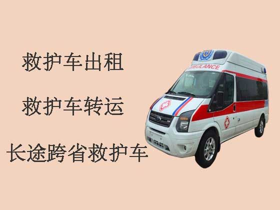 西安救护车出租|救护车长途转运病人